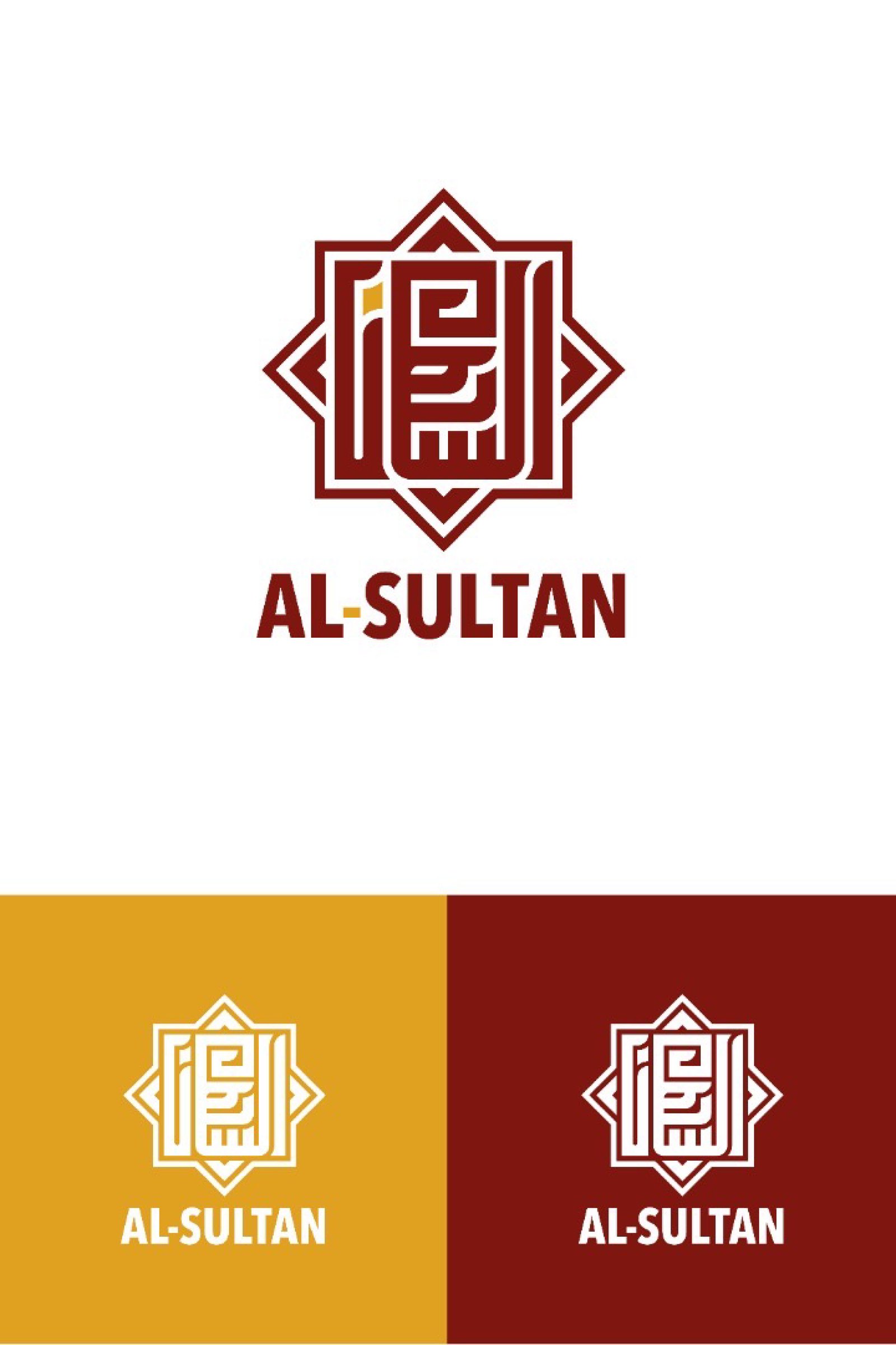 Alsultan Logo